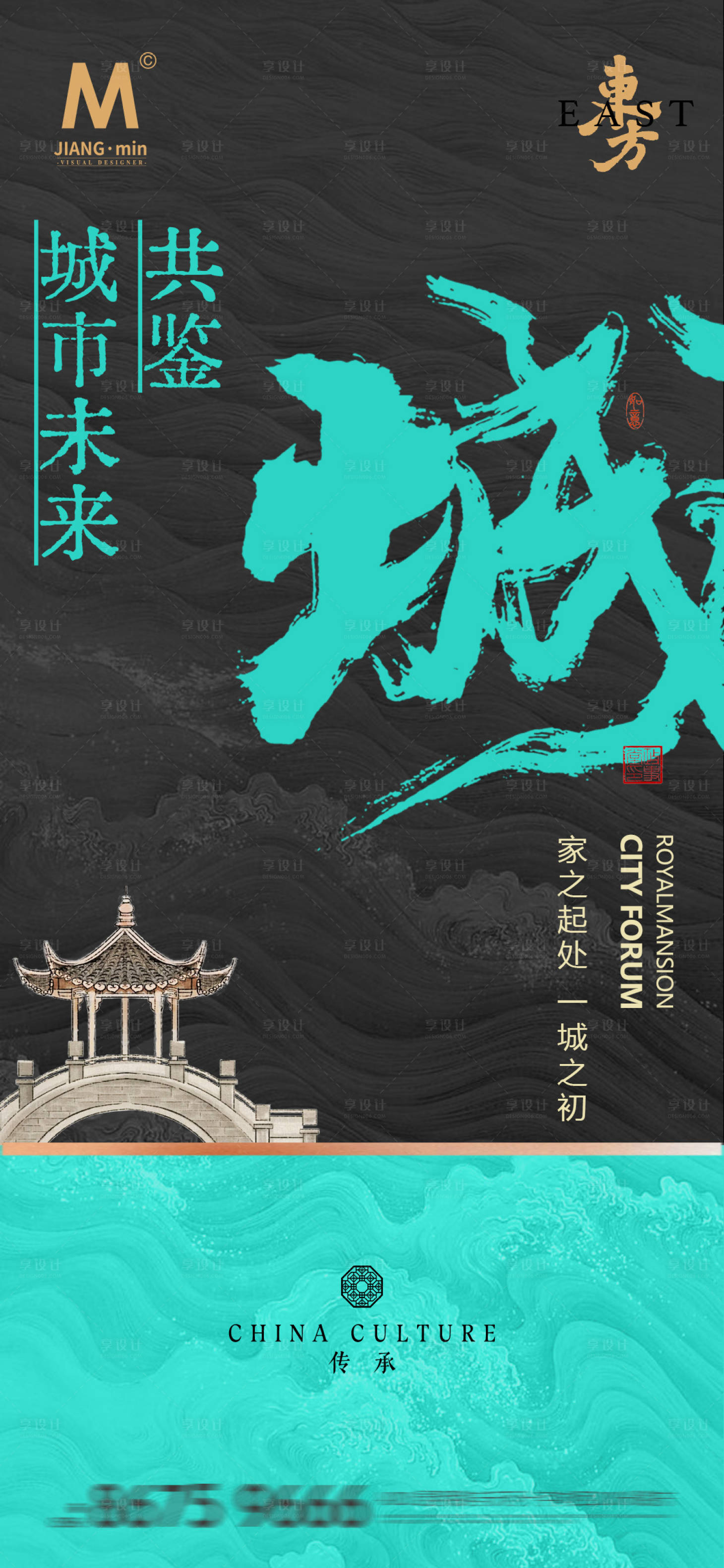 源文件下载【地产 】编号：47210028815018605