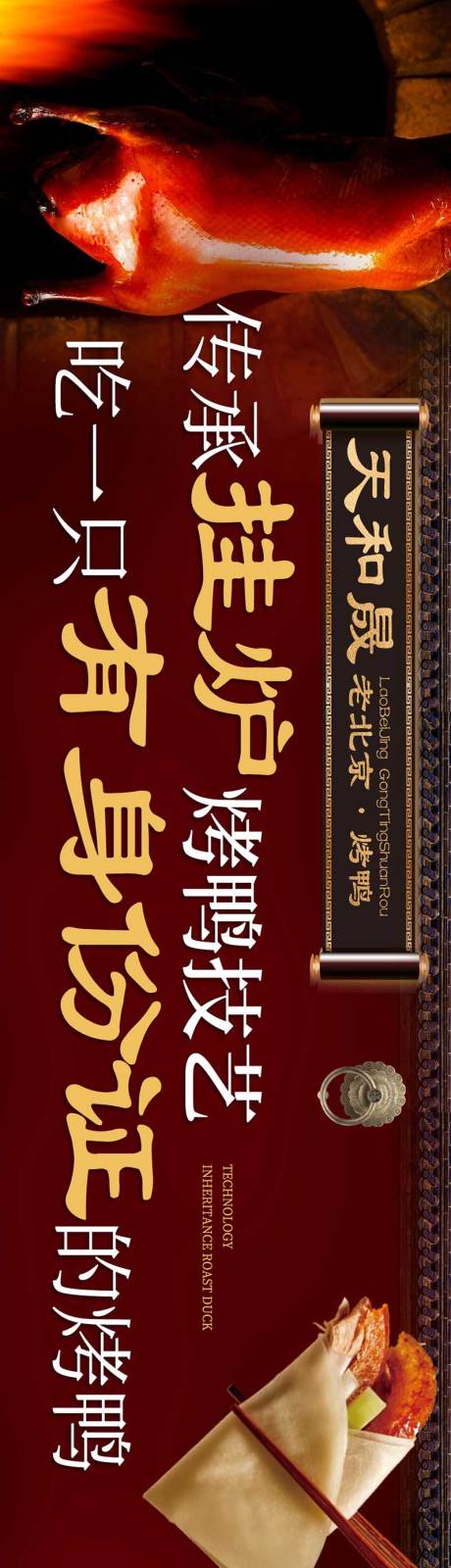 源文件下载【餐饮五图】编号：21240028759746461