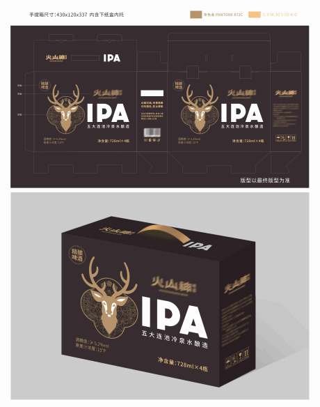 源文件下载【IPA精酿啤酒包装外箱】编号：10250028892155354