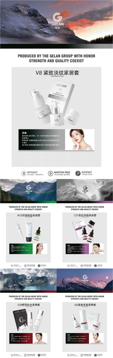 源文件下载【享设计】搜索编号：10640028940495811【医美水光海报】