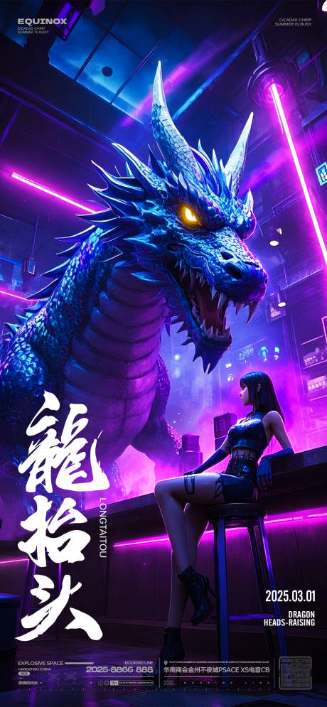源文件下载【龙抬头】编号：52880028951027660