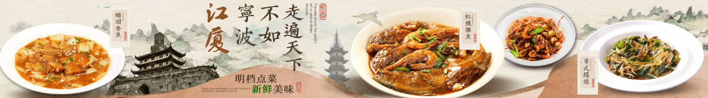 源文件下載【享設計】搜索編號：49340028761248733【餐飲大眾點評五連圖】