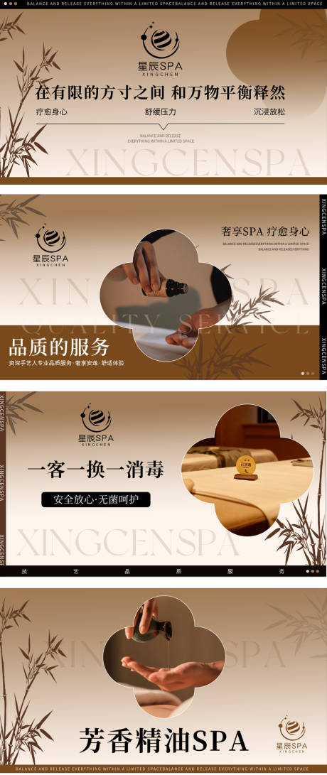 源文件下载【按摩 】编号：61880028926358531