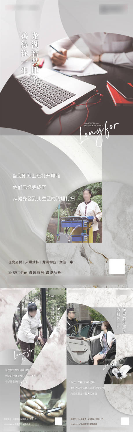 源文件下载【创意系列稿】编号：44980028830422164