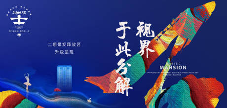 园林开放