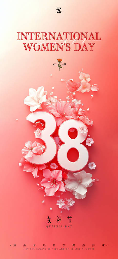 源文件下載【享設計】搜索編號：69050028938485164【38女神節海報】
