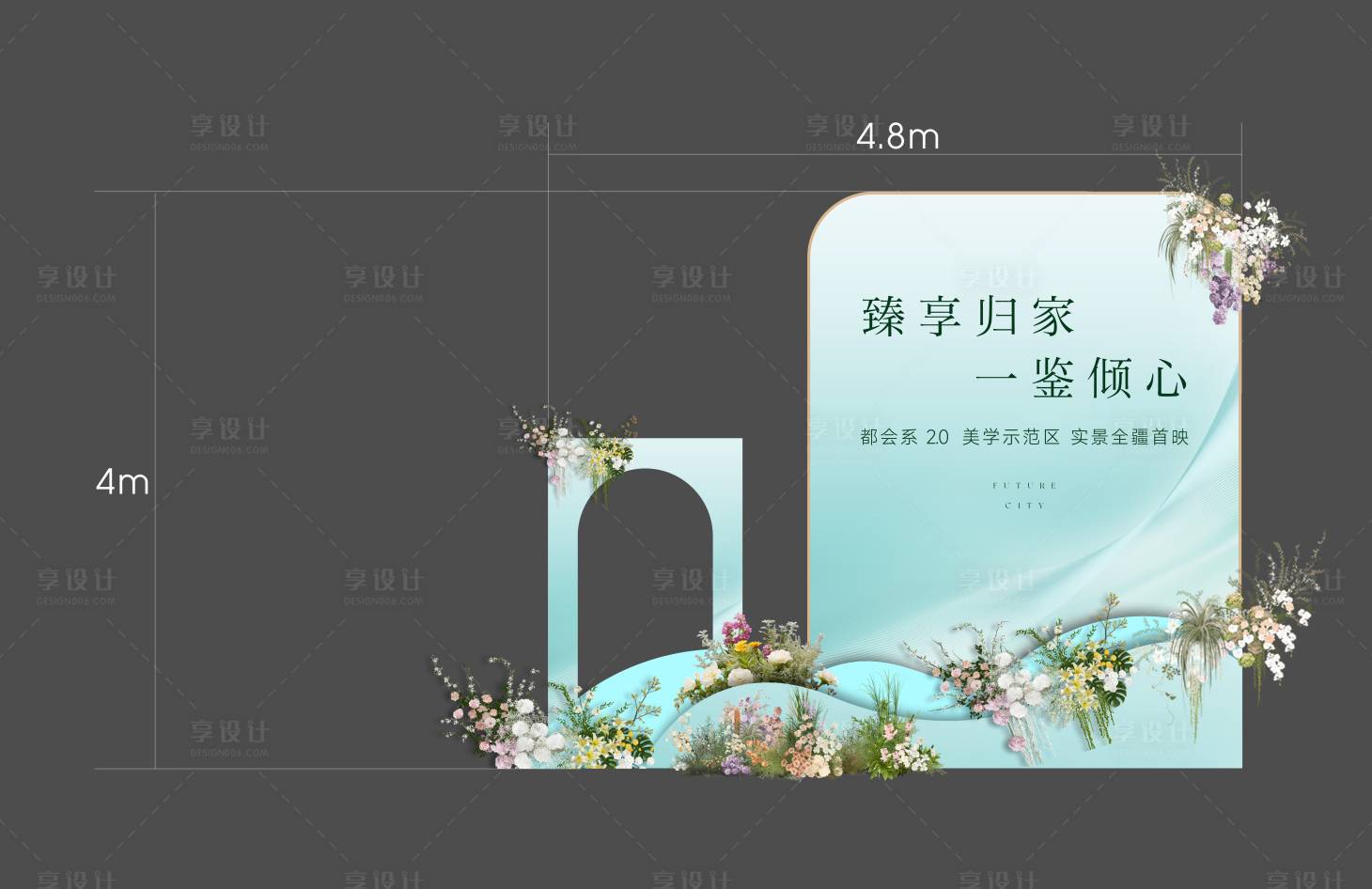 源文件下載【享設計】搜索編號：67580028747583906【美陳裝飾】