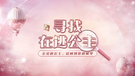源文件下载【倒计时海报】编号：26530028938521841