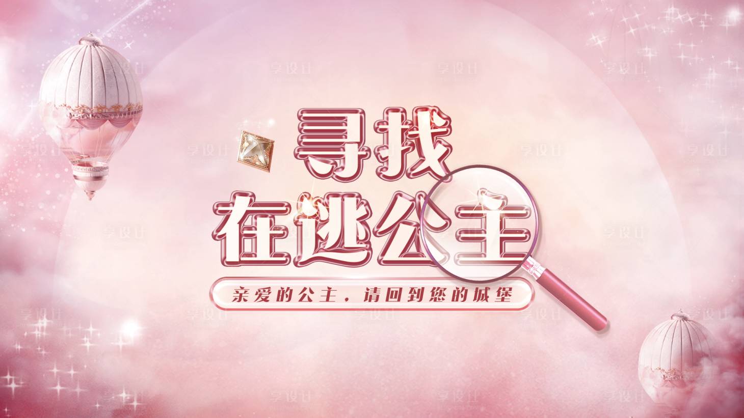 源文件下载【倒计时海报】编号：26530028938521841