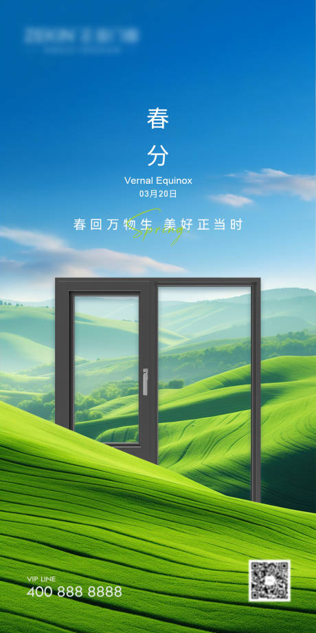 源文件下載【早安風(fēng)景勵(lì)志圖】編號(hào)：56130028863602617