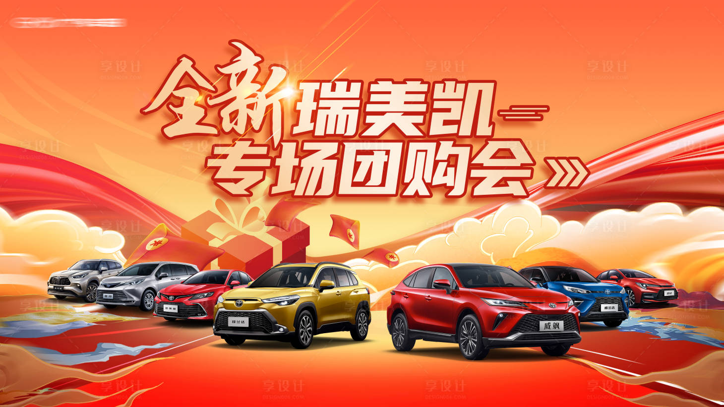 源文件下载【享设计】搜索编号：10160028395964288【汽车主画面】