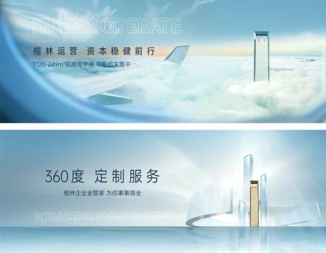 源文件下载【城市中心写字楼滨江高品质云】编号：24040028652989017