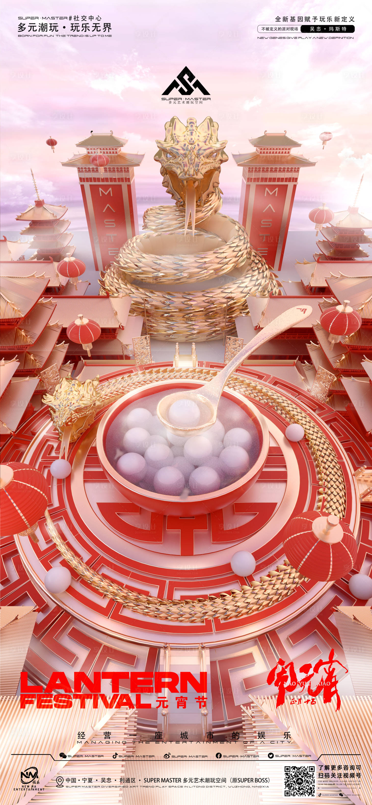 源文件下载【酒吧元宵节】编号：63840028595419153