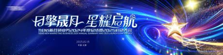 源文件下载【日月星粒子感主视觉 】编号：75210028825051549