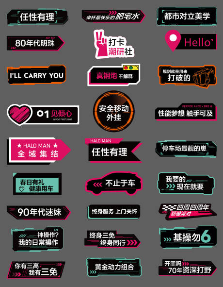 源文件下载【汽车创意试驾手举牌】编号：50820028619297849