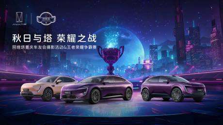 源文件下载【王者荣耀】编号：61690028865383577