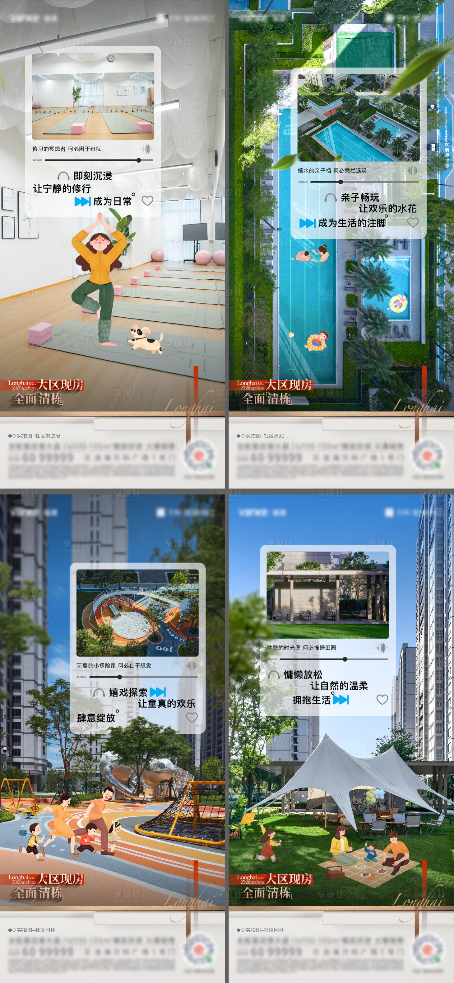 源文件下載【價值點海報】編號：19610028855394284