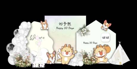 小朋友周岁生日宴