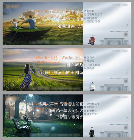 源文件下载【高端围挡】编号：27350028726298732