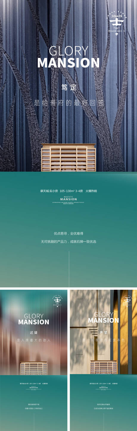 源文件下载【高级系列】编号：76630028599088883