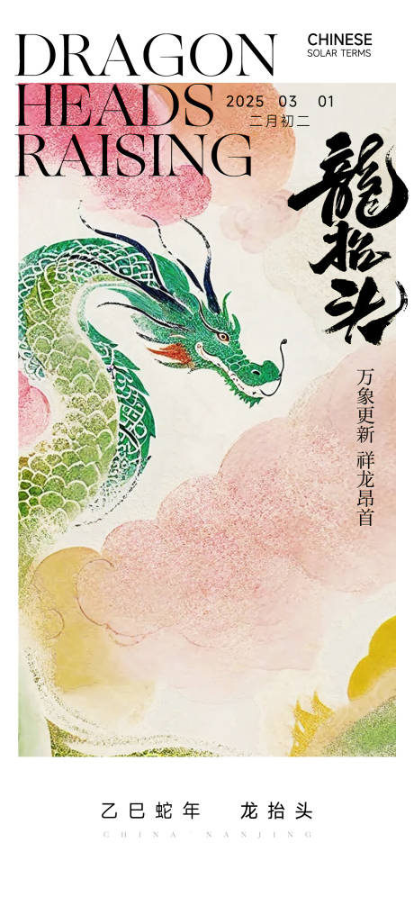 源文件下載【龍?zhí)ь^】編號：65320028997608474