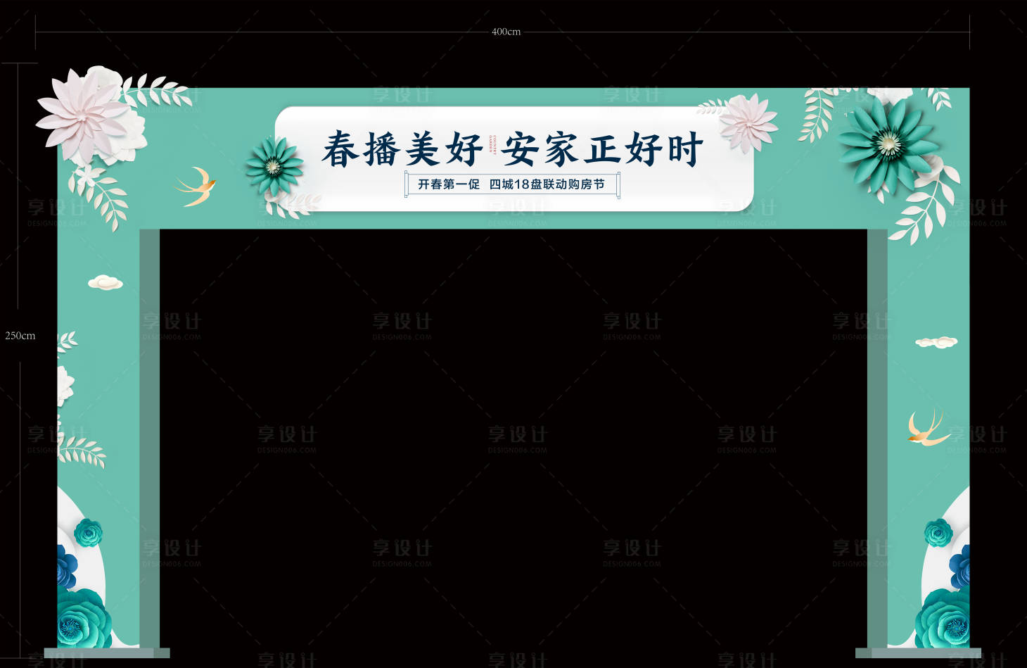 源文件下载【春季春天唤春春播美门头龙门架】编号：87430028712496835