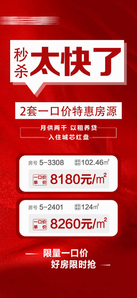 源文件下載【享設(shè)計(jì)】搜索編號(hào)：67830028711614686【一口價(jià)特價(jià)】