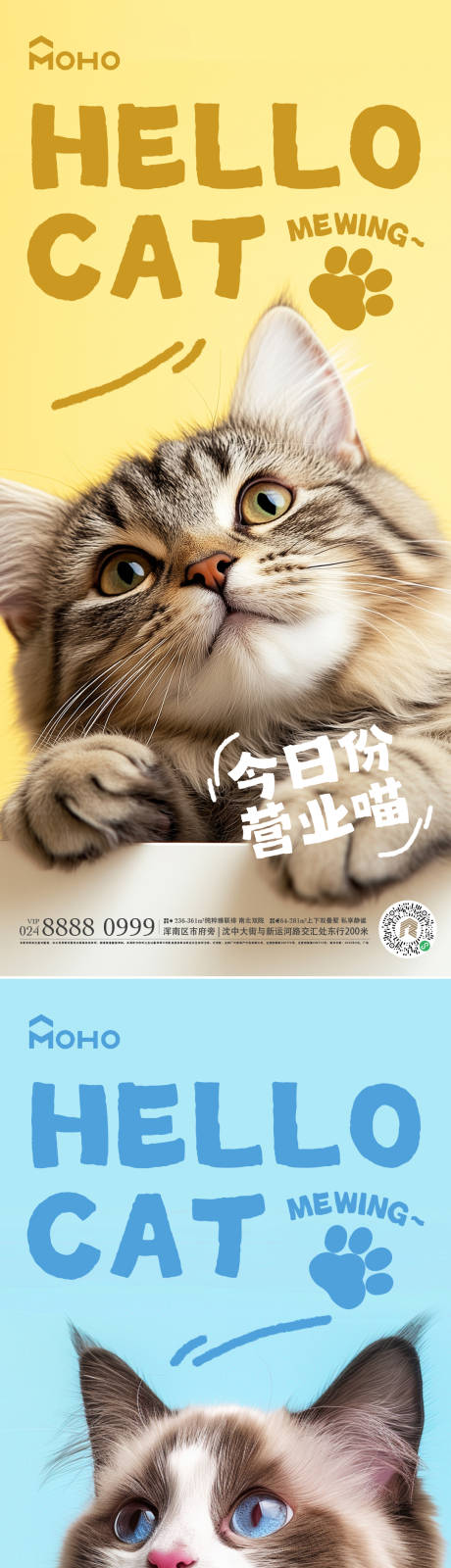 源文件下载【享设计】搜索编号：11200028806311245【宠物】