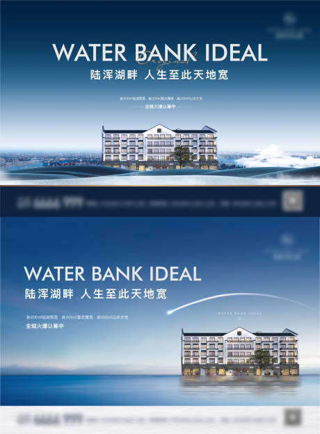 源文件下載【享設計】搜索編號：38690028963084654【地產(chǎn)河景主畫面】