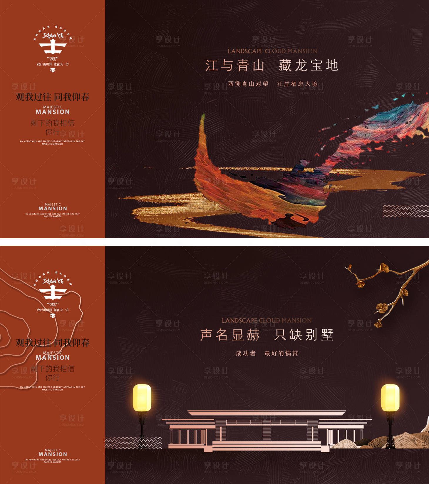 源文件下载【现代 】编号：54590028589103158