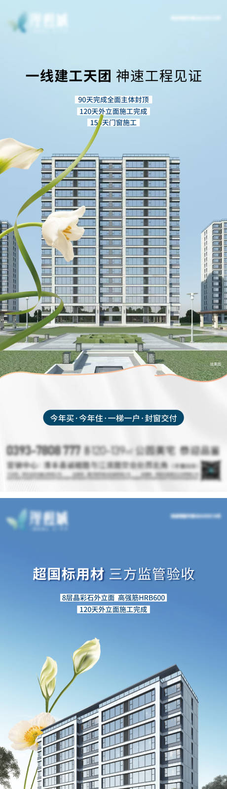 源文件下载【外立面】编号：25210028948324769