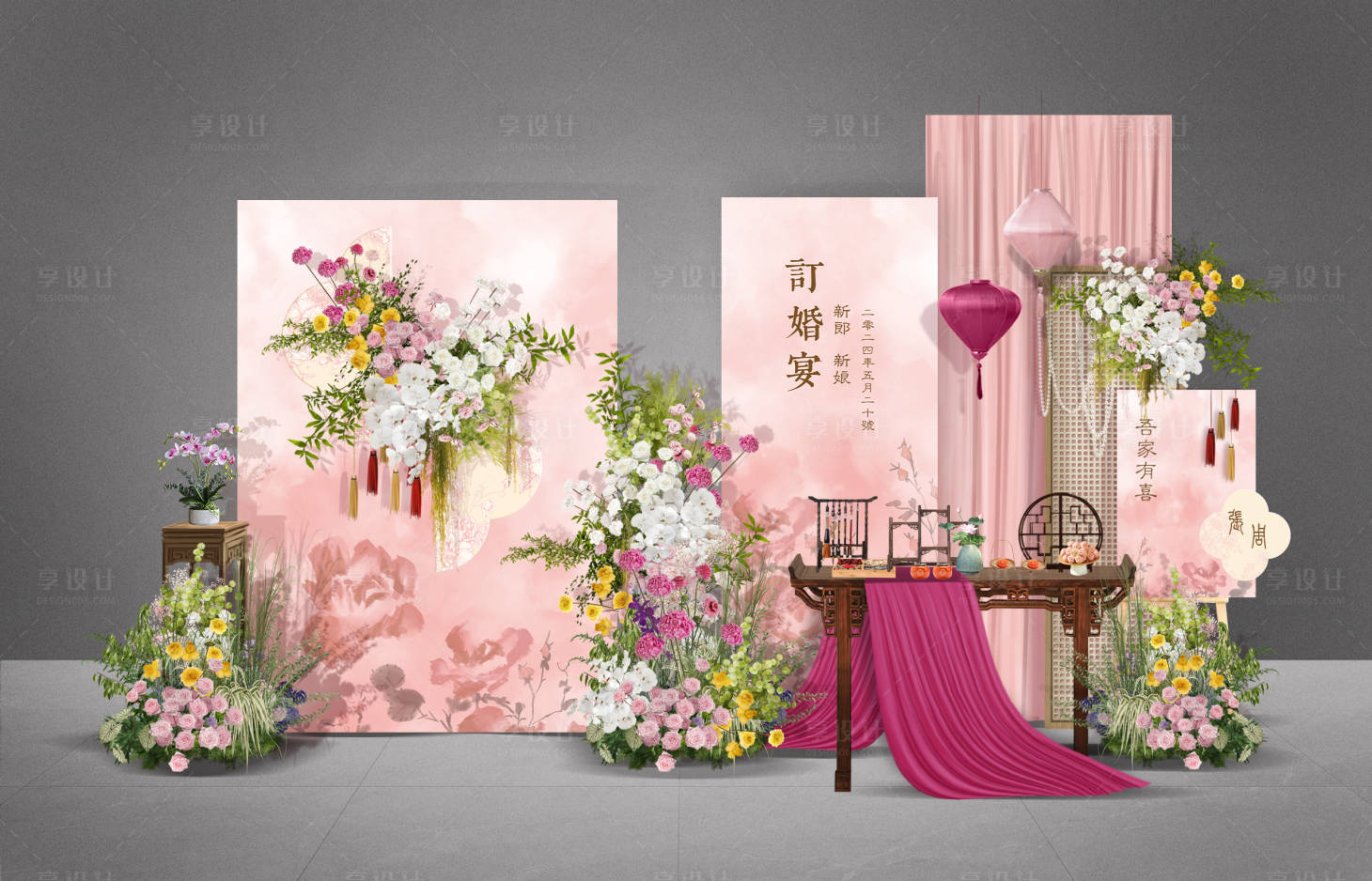 源文件下載【享設計】搜索編號：96390028948815183【訂婚美陳中式美陳 】