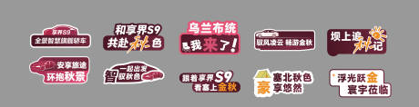 源文件下载【手举牌】编号：66690028970951103