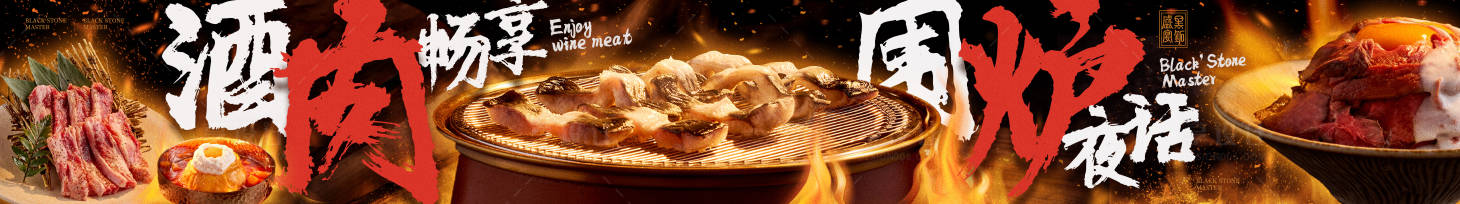 源文件下载【享设计】搜索编号：81390028810473886【大众点评五连图】