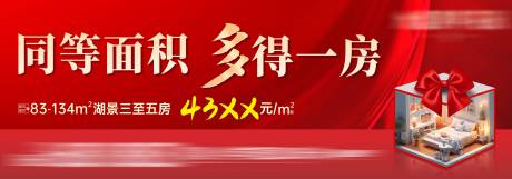 源文件下载【地产户外 】编号：49320028692315898