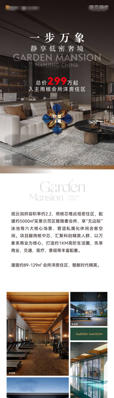 源文件下载【享设计】搜索编号：63850028963463584【中介转发长图】