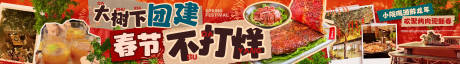 源文件下載【大眾點(diǎn)評(píng)五連圖】編號(hào)：63900028811162342
