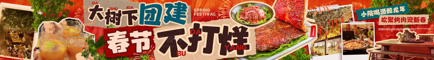 源文件下載【大眾點評五連圖】編號：63900028811162342