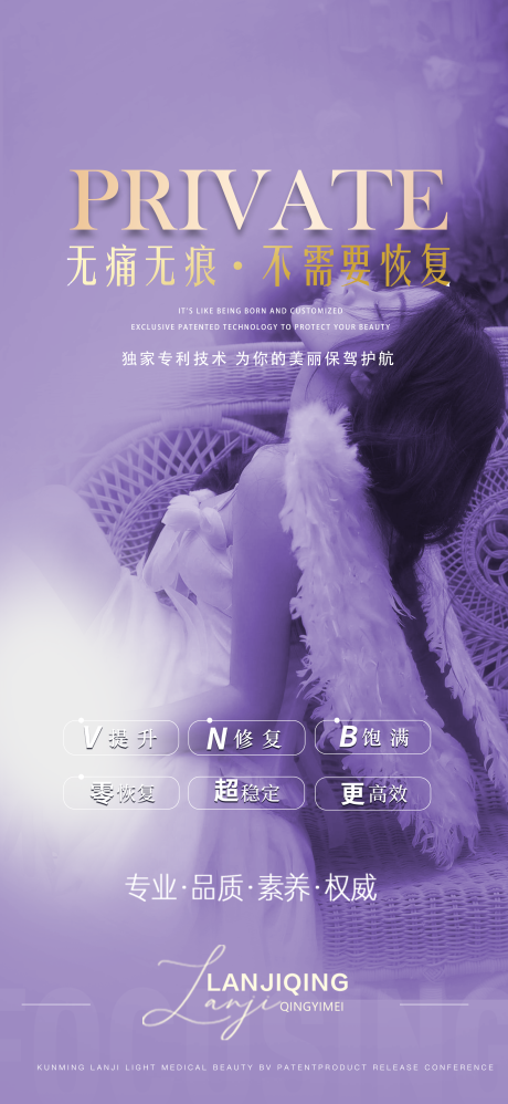 源文件下载【享设计】搜索编号：59840028927691625【私密海报】