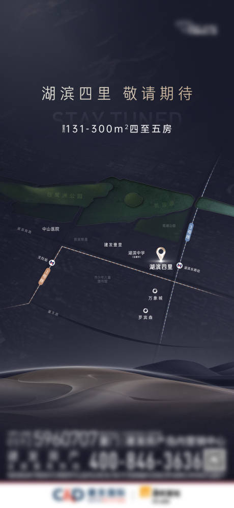 源文件下載【地產(chǎn)區(qū)域價值海報】編號：63810028598515604
