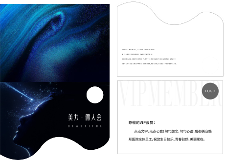 源文件下载【vip创意贺卡】编号：10400028644006714