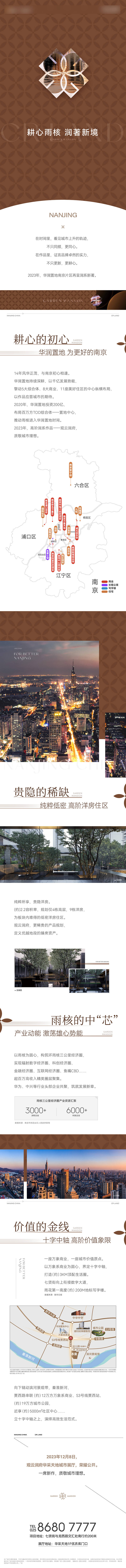 源文件下载【高端价值点推文】编号：75010028933958632