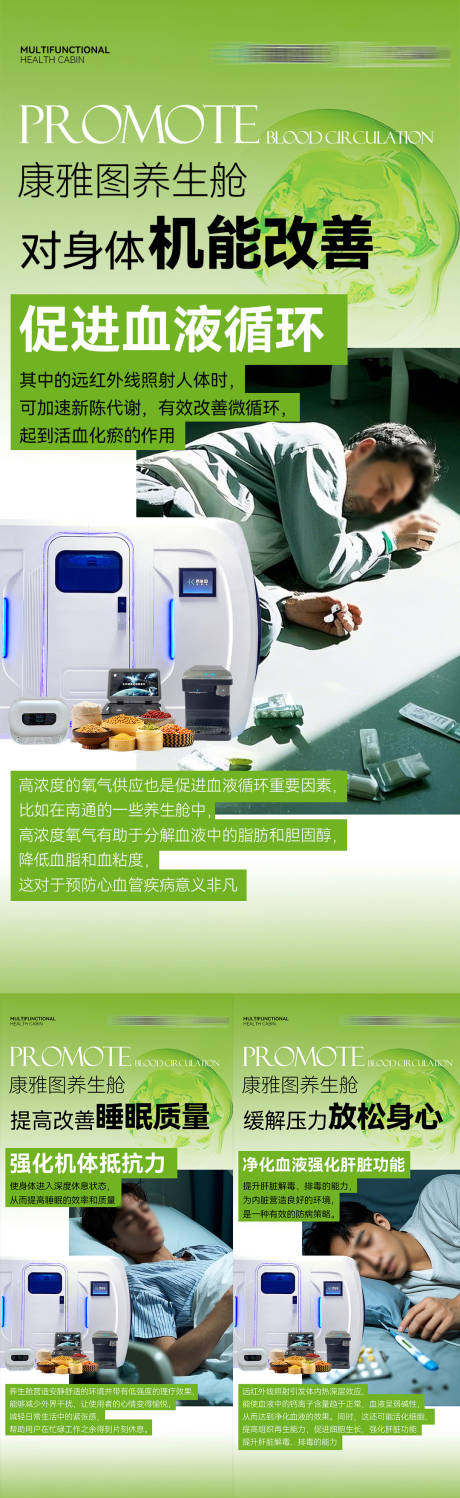 源文件下载【微商海报】编号：67380028611976019