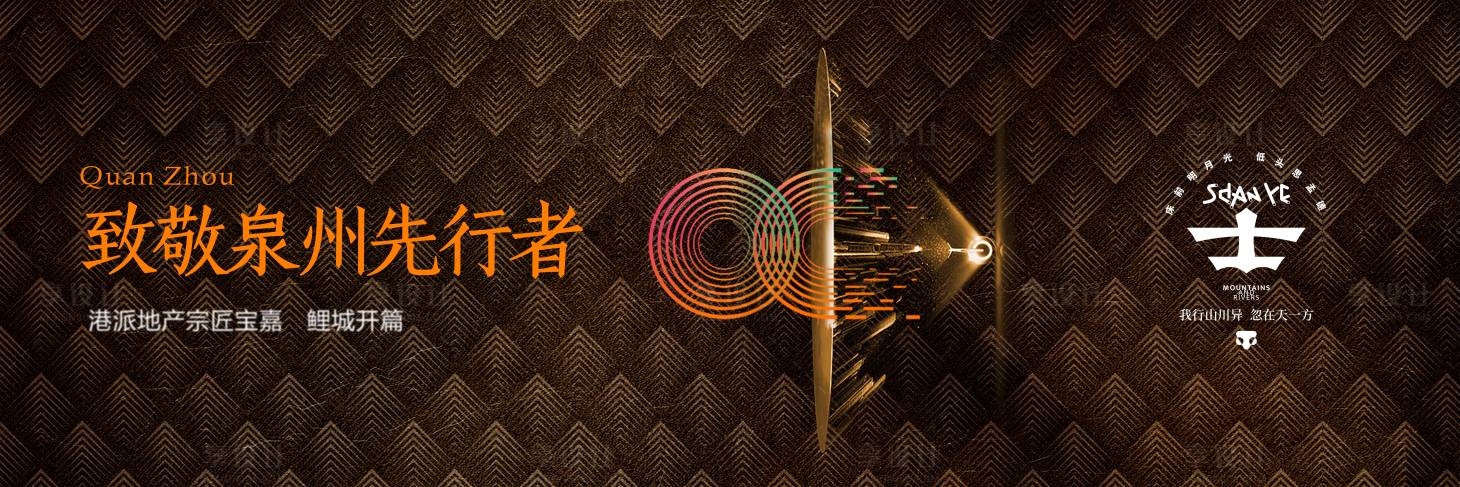 源文件下载【享设计】搜索编号：69360028598833943【现代户外】