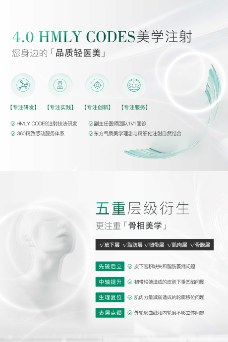 源文件下載【大眾新氧廣告banner價(jià)格表輪播】編號(hào)：99010029022688250