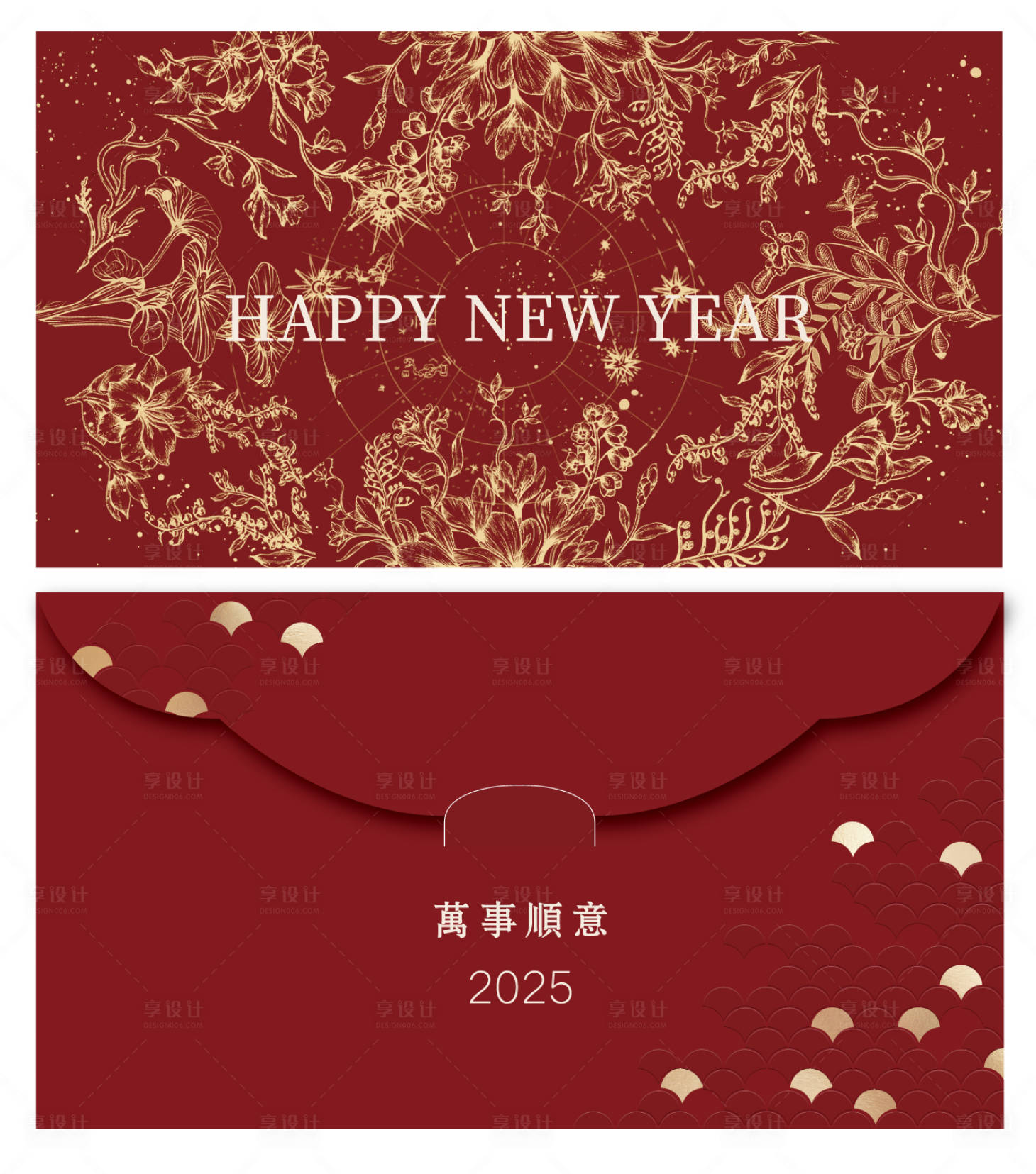 源文件下載【紅包封套封面設計】編號：47930028798653811