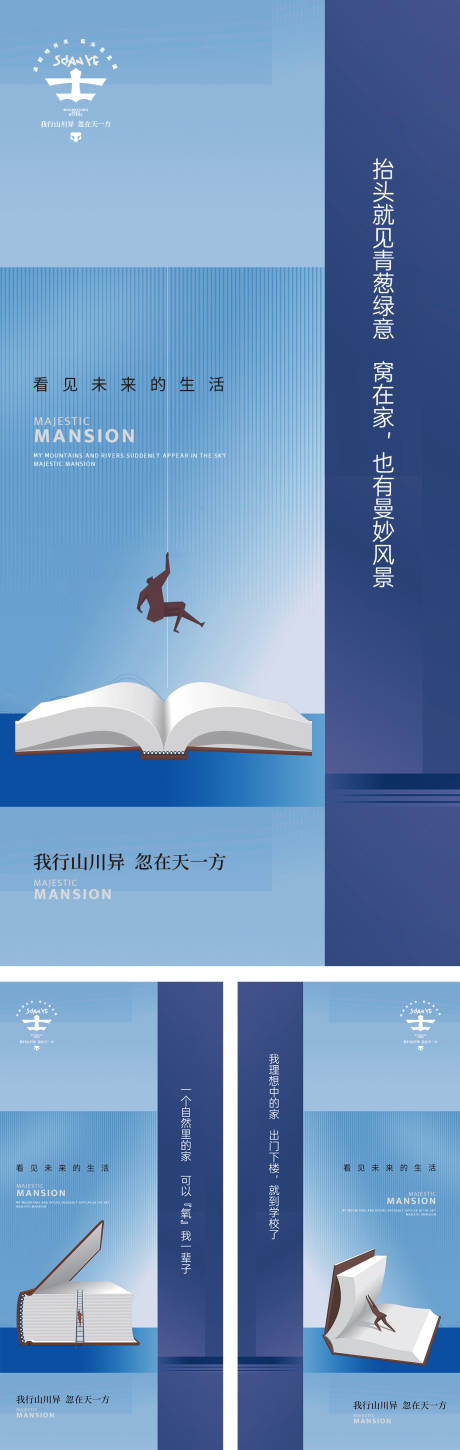 源文件下载【享设计】搜索编号：28310028594941172【教育系列价值】