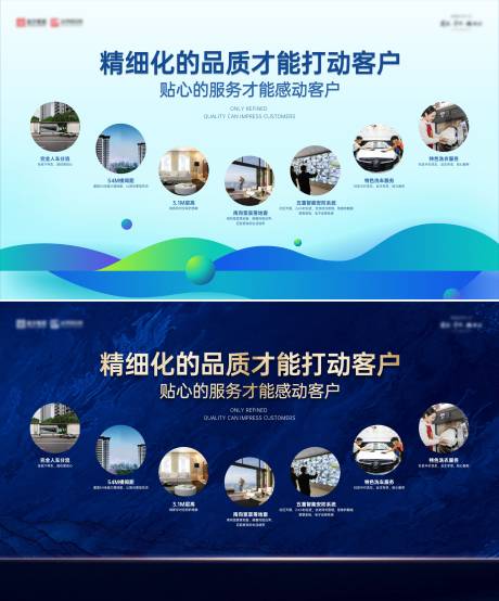 源文件下載【享設計】搜索編號：49090028918662487【精細化地產桁架】