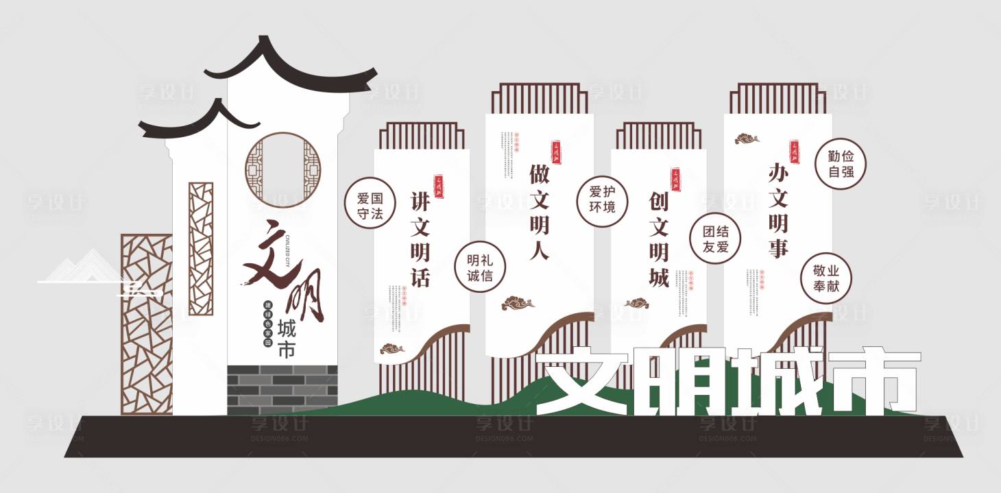 源文件下載【享設計】搜索編號：31730029006709525【文明城市標識素材 】