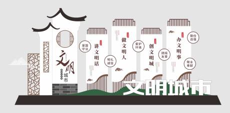 文明城市标识素材 